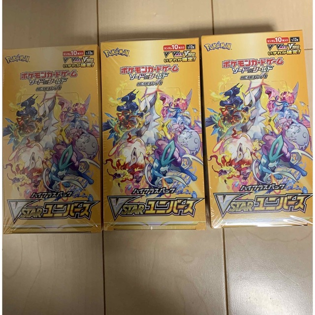 ポケモンカード vstarユニバース 3box シュリンク付き