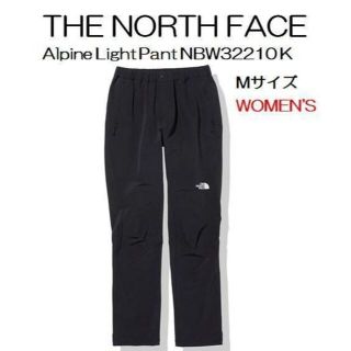 ザノースフェイス(THE NORTH FACE)のノースフェイス アルパインライトパンツ レディース M(その他)