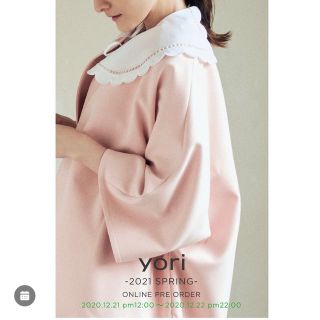 専用　　新品♡yori スプリングカラージャケット　ピンク