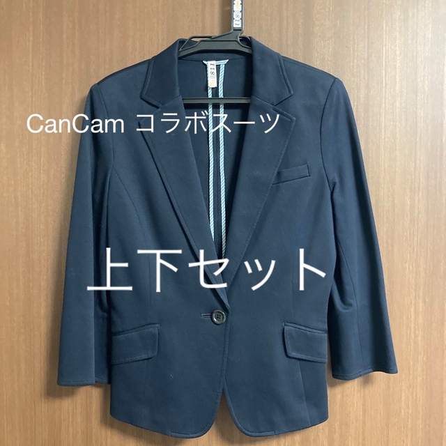 【美品】【洋服の青山】CanCam コラボスーツ セットアップ