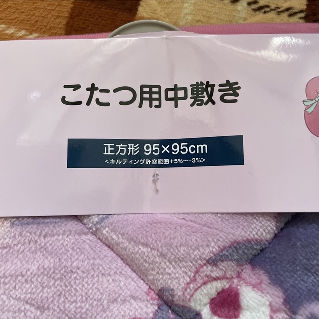 サンリオ ポムポムプリン こたつテーブル sekasyuu.jp