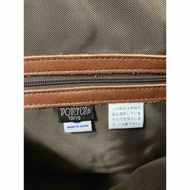 【美品】PORTER 吉田カバン 本革 オールレザー ブラック コルチナ 希少品