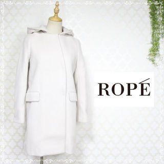 ロペ(ROPE’)のロペ　フーディ　ロングコート 34　XS　アイボリーグレー　ウール(ロングコート)