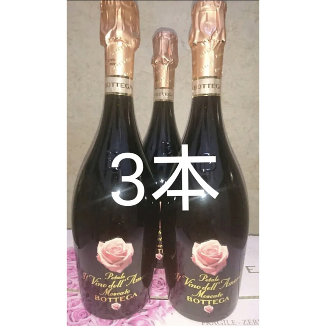 モスカートペタロ 750ml 3本セット - 通販 - pinehotel.info