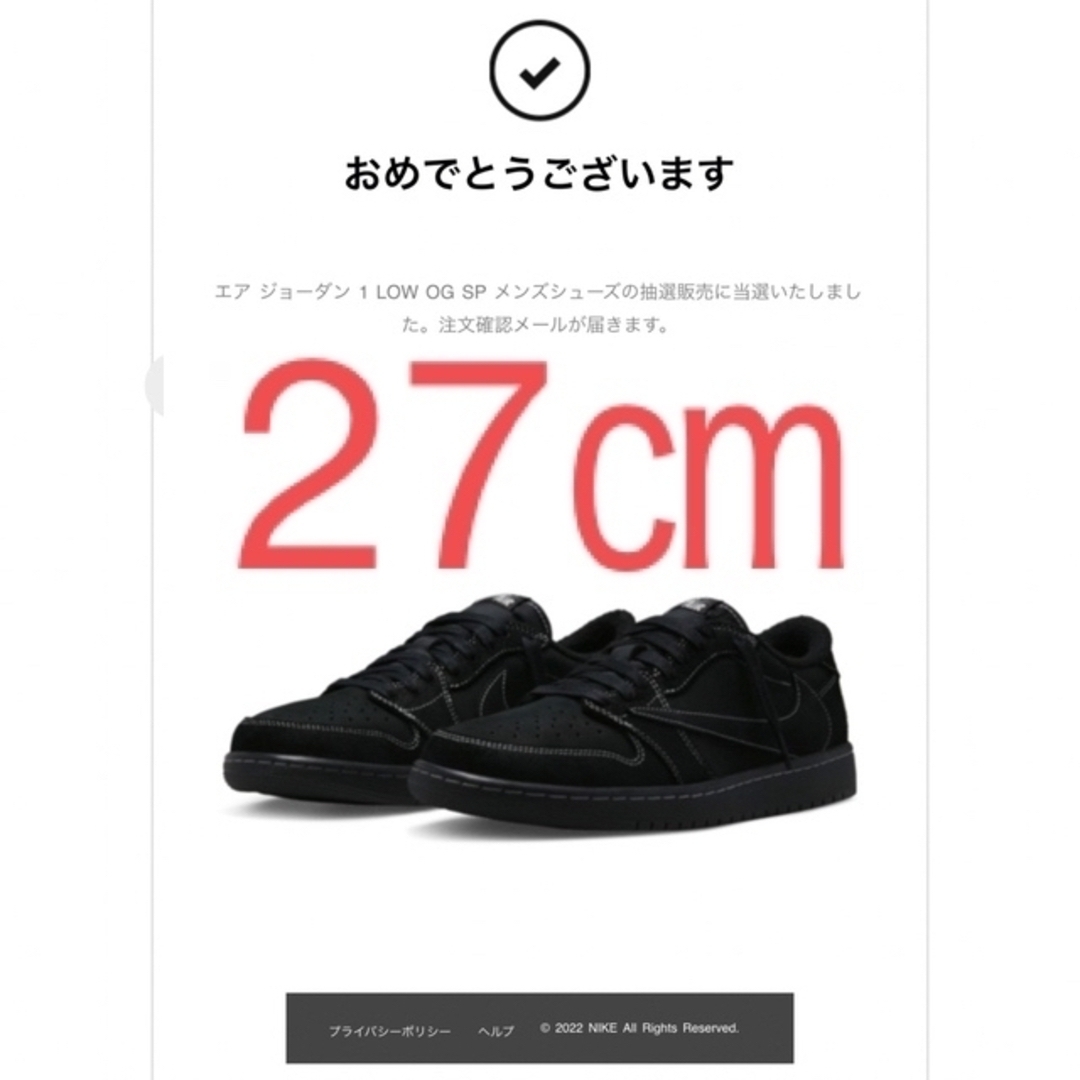 受注生産品】 NIKE - NIKE Air Jordan 1 Low×Travis Scott 27cm