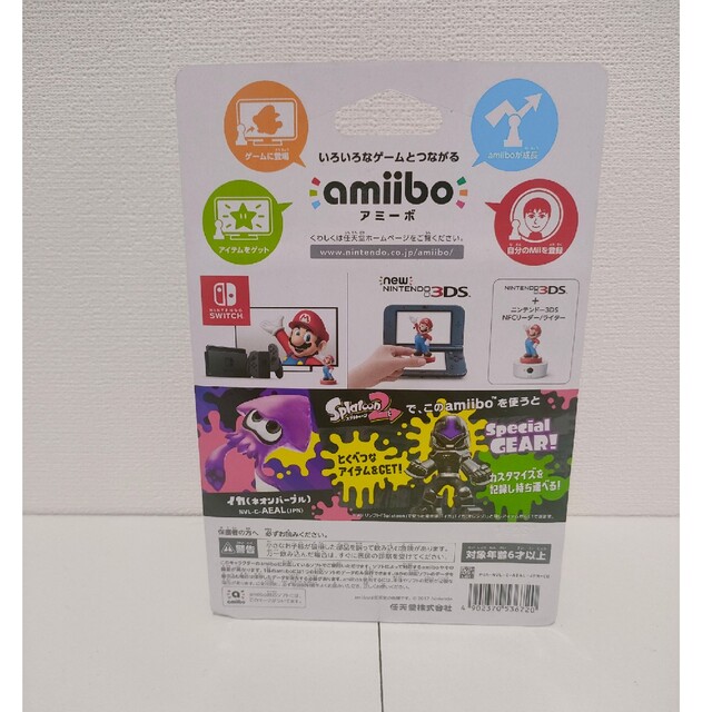 【匿名配送】amiibo イカ ネオンパープル (スプラトゥーンシリーズ) エンタメ/ホビーのフィギュア(ゲームキャラクター)の商品写真