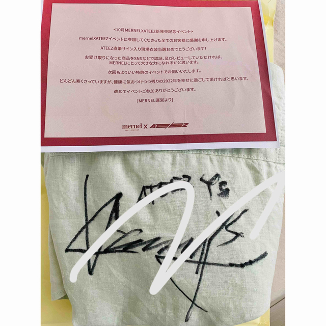 セットアップ ATEEZ ヨサン 直筆サイン ecousarecycling.com
