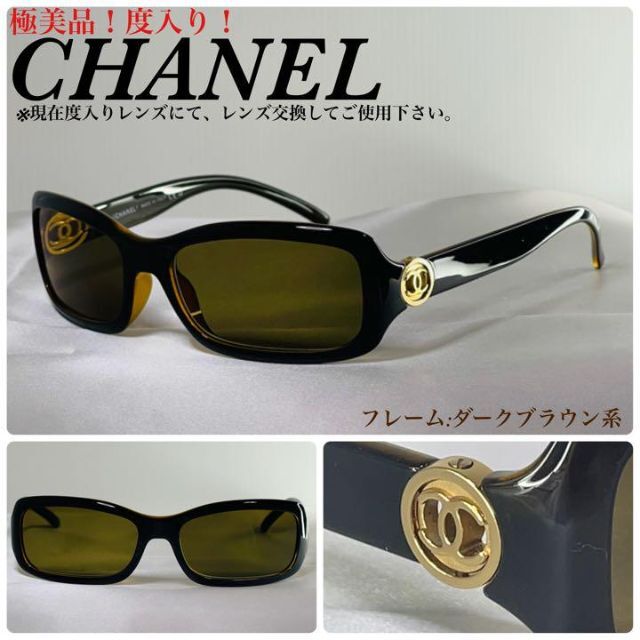 極美品!度入り!)CHANEL シャネル ココマーク 6024 サングラス-