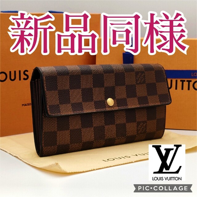 LOUIS VUITTONルイヴィトン ダミエ ポルトフォイユ・サラ　長財布