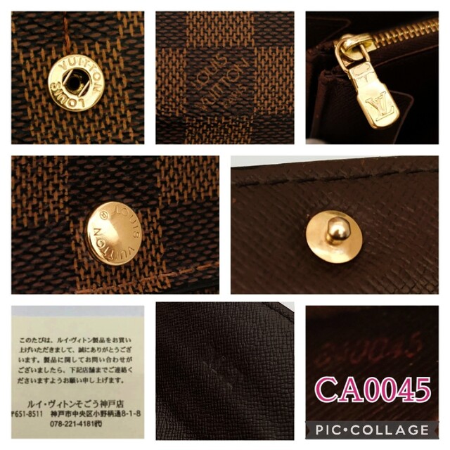 ルイヴィトン✨ダミエ✨ポルトフォイユ・サラ✨長財布