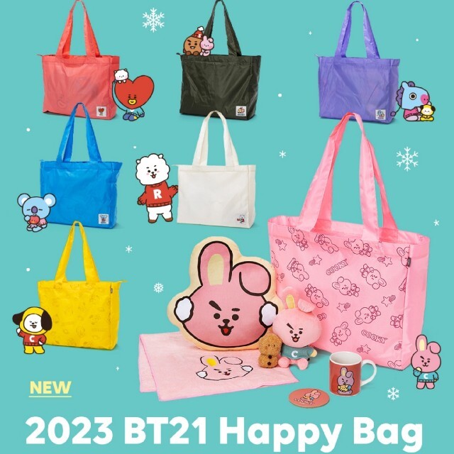 BT21 TATA テヒョン 2023 Happy Bag おうちアイテムver-