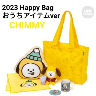 BT21 CHIMMY 2023 Happy Bag おうちアイテムver