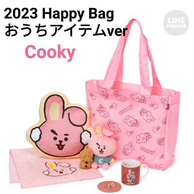 80×H88⑥コースターサイズBT21 Cooky 2023 Happy Bag おうちアイテムver