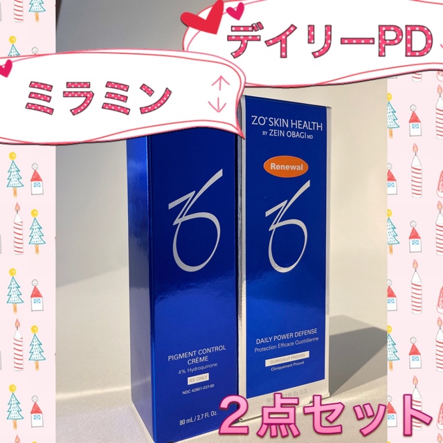 ゼオスキン 新品 デイリーPD&ミラミン