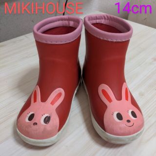 ミキハウス(mikihouse)のMIKIHOUSE　ミキハウス　うさこ　レインブーツ　14cm　長靴　女の子(長靴/レインシューズ)