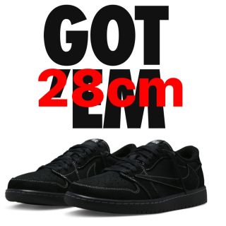 ナイキ(NIKE)のNIKE TRAVIS SCOTT BLACK PHANTOM サイズ　28cm(スニーカー)