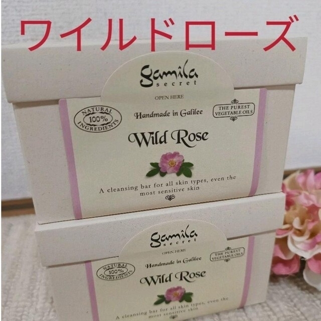 Gamila secret(ガミラシークレット)の★限定★新品 ガミラシークレット ワイルドローズ 115g×２個セット コスメ/美容のスキンケア/基礎化粧品(洗顔料)の商品写真