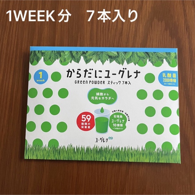 からだにユーグレナ Green Powder スティック 7本入 1week 食品/飲料/酒の健康食品(その他)の商品写真