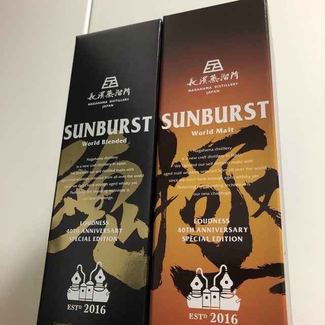 長濱蒸溜所 SUNBURSTウィスキー エディション極・魂　2本セット