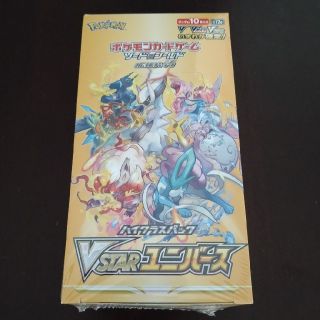 【シュリンク付き】ポケモンカード　vstarユニバース　1BOX(Box/デッキ/パック)