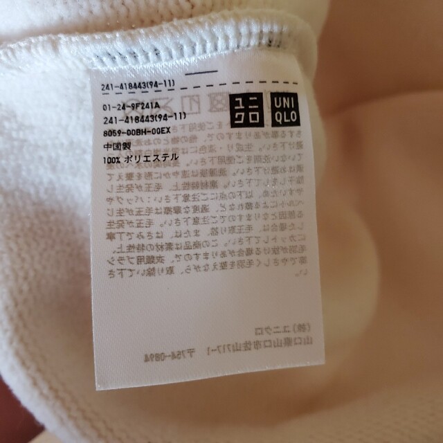 UNIQLO(ユニクロ)のタートルネック　ニットトップス　ロング丈 レディースのトップス(ニット/セーター)の商品写真