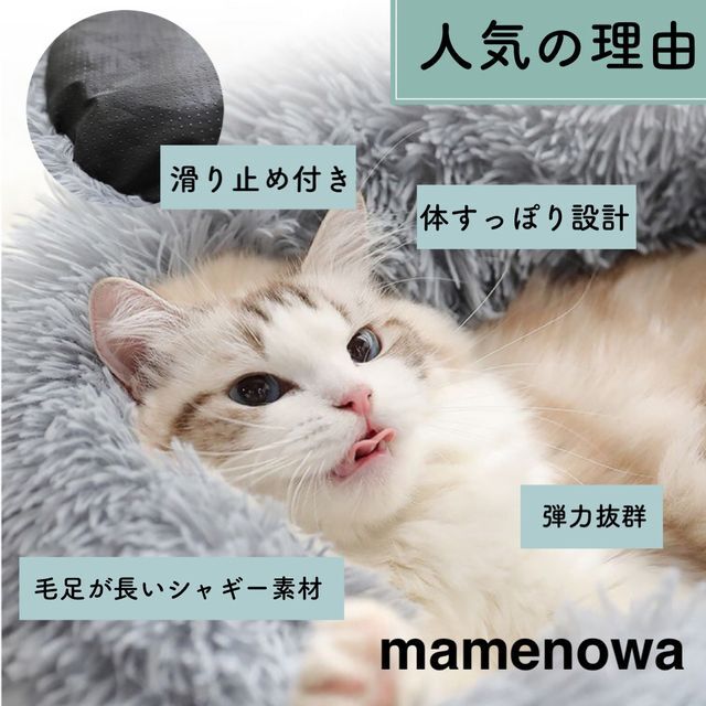 大人気★ ペットベット　猫ベッド 犬ベッド 猫クッションベッド 丸型 洗える その他のペット用品(猫)の商品写真