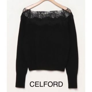 セルフォード(CELFORD)のCELFORD レースニット(ニット/セーター)