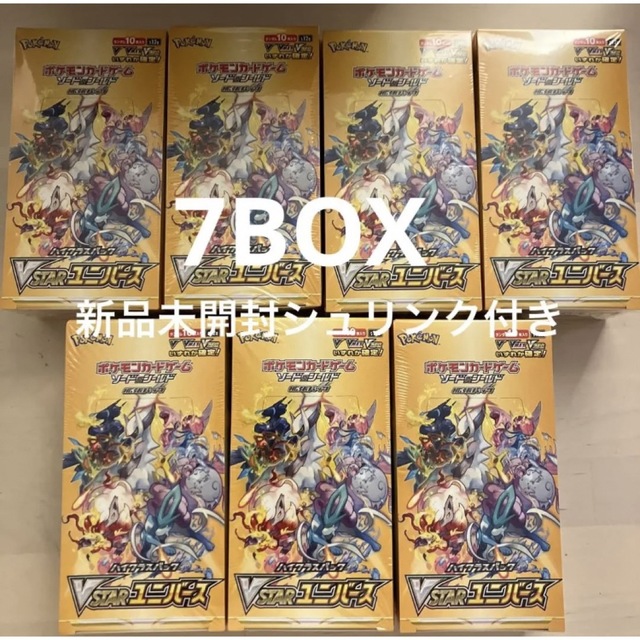 ポケモンカード　VSTAR ユニバース 7box シュリンク付き