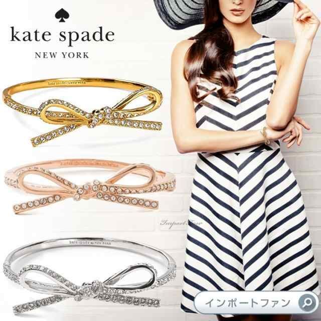 kate spadeのリボンブレスレット