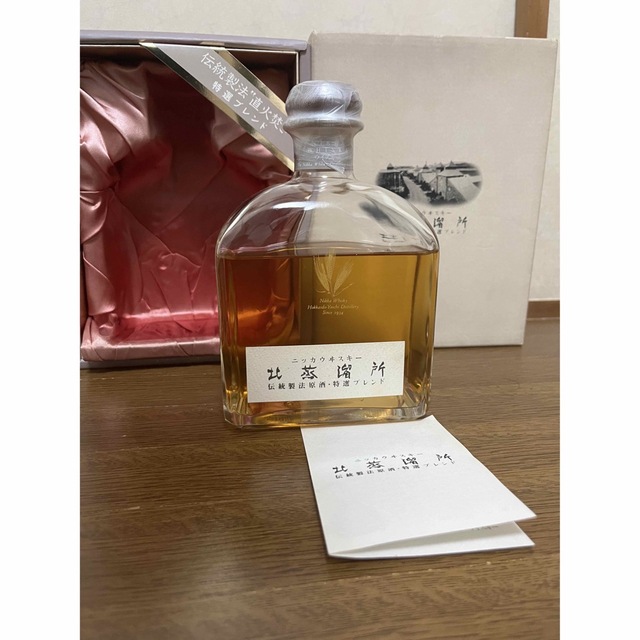NIKKA(ニッカ)ウイスキー 北蒸留所 古酒 未開封 - ウイスキー