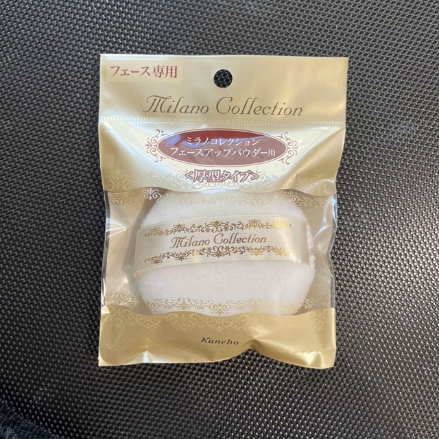 Kanebo(カネボウ)のミラノコレクション 替えパフ 厚型タイプ用 コスメ/美容のメイク道具/ケアグッズ(パフ・スポンジ)の商品写真