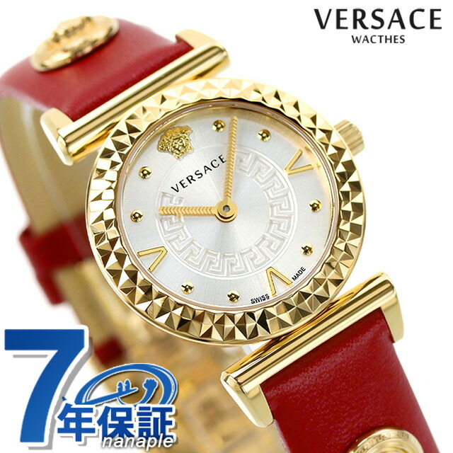 定番の中古商品 ヴェルサーチ VERSACE 腕時計 シルバーxレッド VEAA01220VERSACE クオーツ 27mm バニティ ミニ 腕時計 