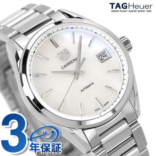 日本限定 TAG Heuer - タグ・ホイヤー 腕時計 レディース WBK2311-BA0652 TAG Heuer 自動巻き(5/手巻き) ホワイトシェルxシルバー アナログ表示 腕時計