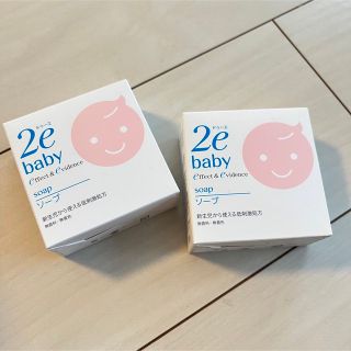 ドゥーエベビー(2e baby（SHISEIDO）)の2e baby ソープ　2個(その他)