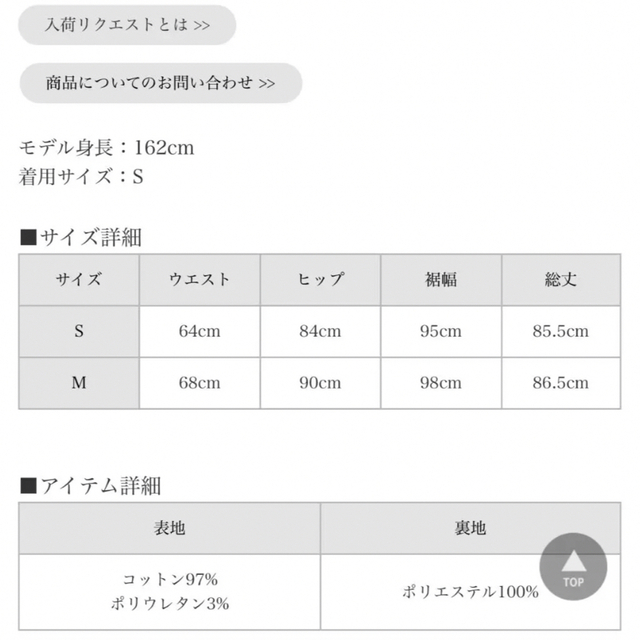 andmary  スクエアスリットタイトスカート 4