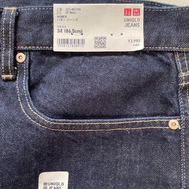 UNIQLO(ユニクロ)の新品◆ユニクロ◆バギージーンズ　デニム　ネイビー　大きいサイズ　サイズ34 レディースのパンツ(デニム/ジーンズ)の商品写真