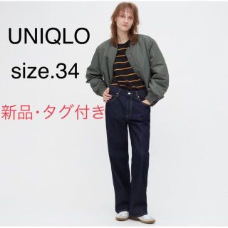 ユニクロ(UNIQLO)の新品◆ユニクロ◆バギージーンズ　デニム　ネイビー　大きいサイズ　サイズ34(デニム/ジーンズ)
