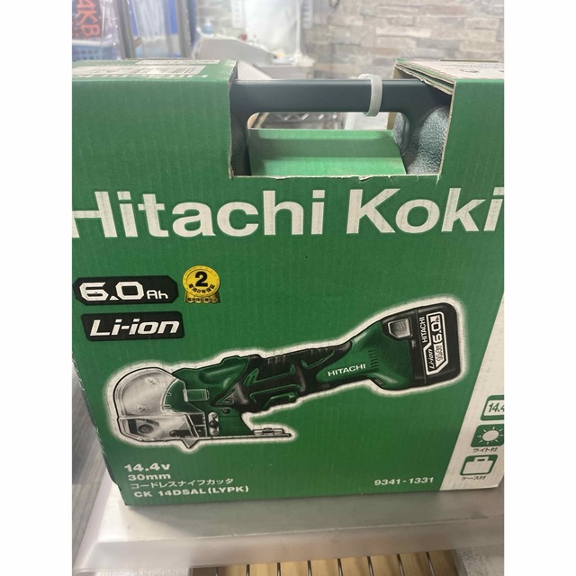 HiKOKI(ハイコーキ) 18V/14.4V CK14DSAL