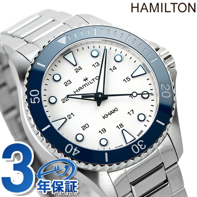 Hamilton - ハミルトン 腕時計 カーキ ネイビー スキューバ クオーツ（F06.105） H82231150HAMILTON シルバーxシルバー