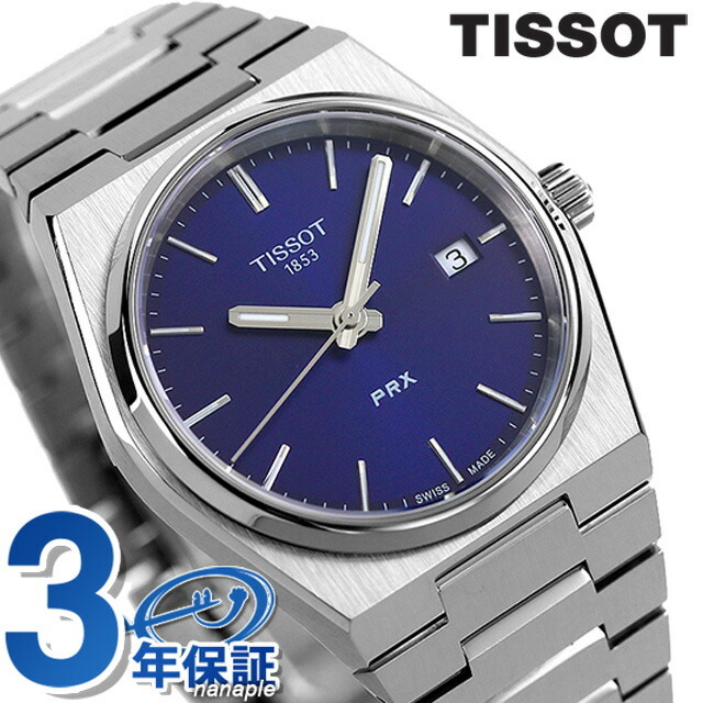 TISSOT - ティソ 腕時計 T-クラシック ピーアールエックス クオーツ（ETA F05.115） T1372101104100TISSOT ブルーxシルバー
