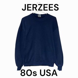 ジャージーズ(JERZEES)の80s USA ジャージーズ　JERZEES 無地　スウェット　トレーナー(スウェット)