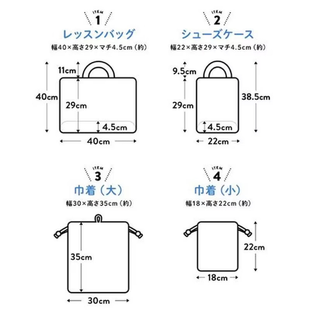 ベルメゾン(ベルメゾン)の【日本製】定価4490円 ベルメゾン 通園通学5点セット 通園バッグ 入園準備♪ キッズ/ベビー/マタニティのこども用バッグ(通園バッグ)の商品写真