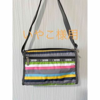 レスポートサック(LeSportsac)のレスポートサック ショルダーバッグ(ショルダーバッグ)