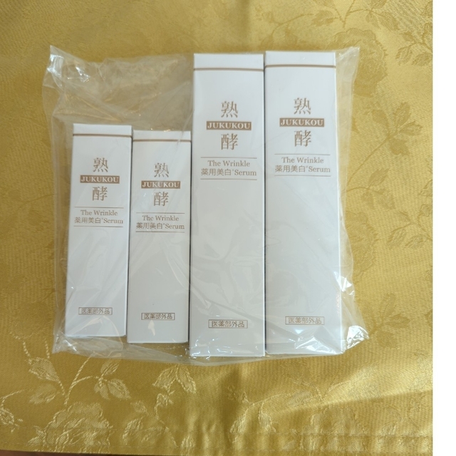 専用です　リンクル薬用美白serum　50ｇ×2本、25ｇ×2本