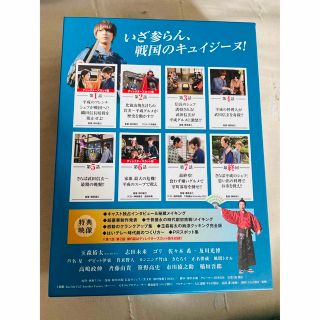 Kis-My-Ft2 - 信長のシェフ2 DVD-BOX 玉森裕太 志田未来 ゴリ 佐々木希 ...