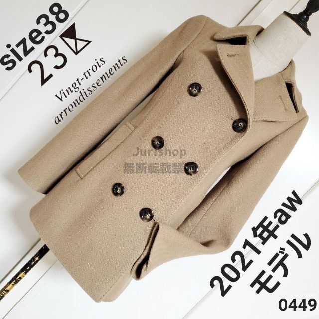 最終値下【新品未使用】HYEON ヘヨン ツイードジレ | www.jarussi.com.br