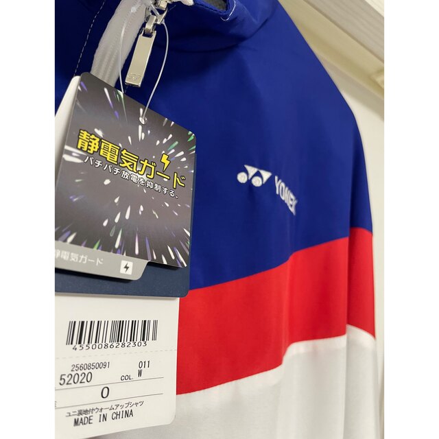 YONEX(ヨネックス)の⭐️新品未使用 YONEX ⭐️ ウインドブレーカー 裏地付ウォームアップ スポーツ/アウトドアのテニス(ウェア)の商品写真