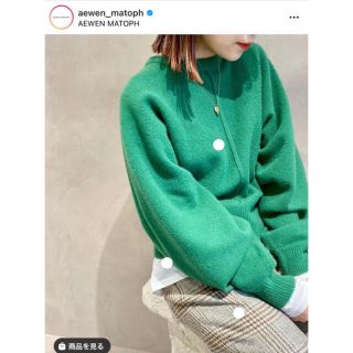 AEWEN MATOPH(イウエンマトフ) グリーンニットの通販 by miki