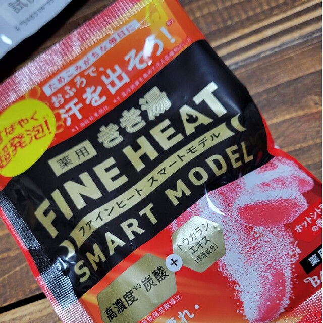 きき湯ファインヒート【FINE HEAT】2種類10包セット 試供品 コスメ/美容のボディケア(入浴剤/バスソルト)の商品写真