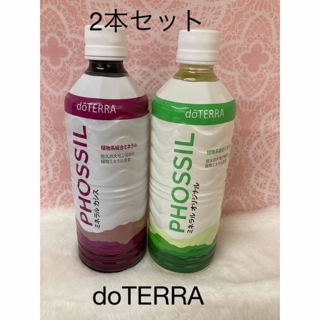 doTERRA - doTERRA ミネラル2本セット オリジナル&カシスの通販 by ...